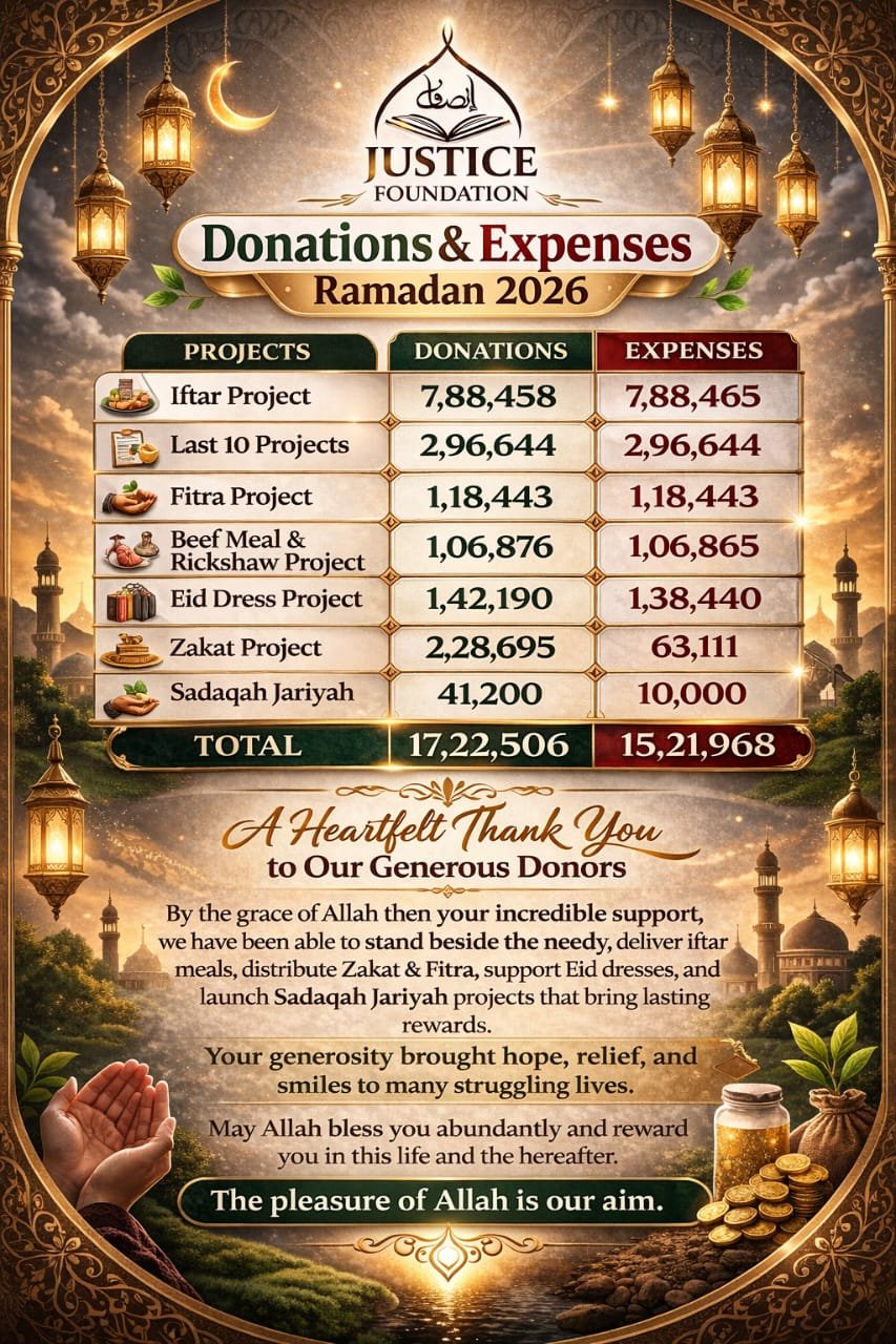 Home ramadan 2026 statement