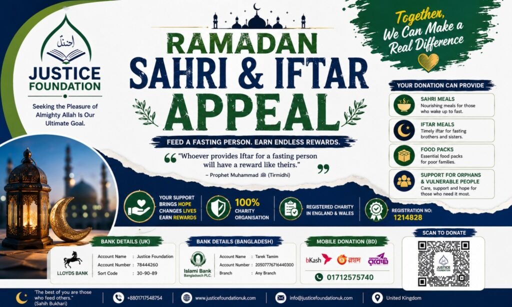 Home ramadan collection